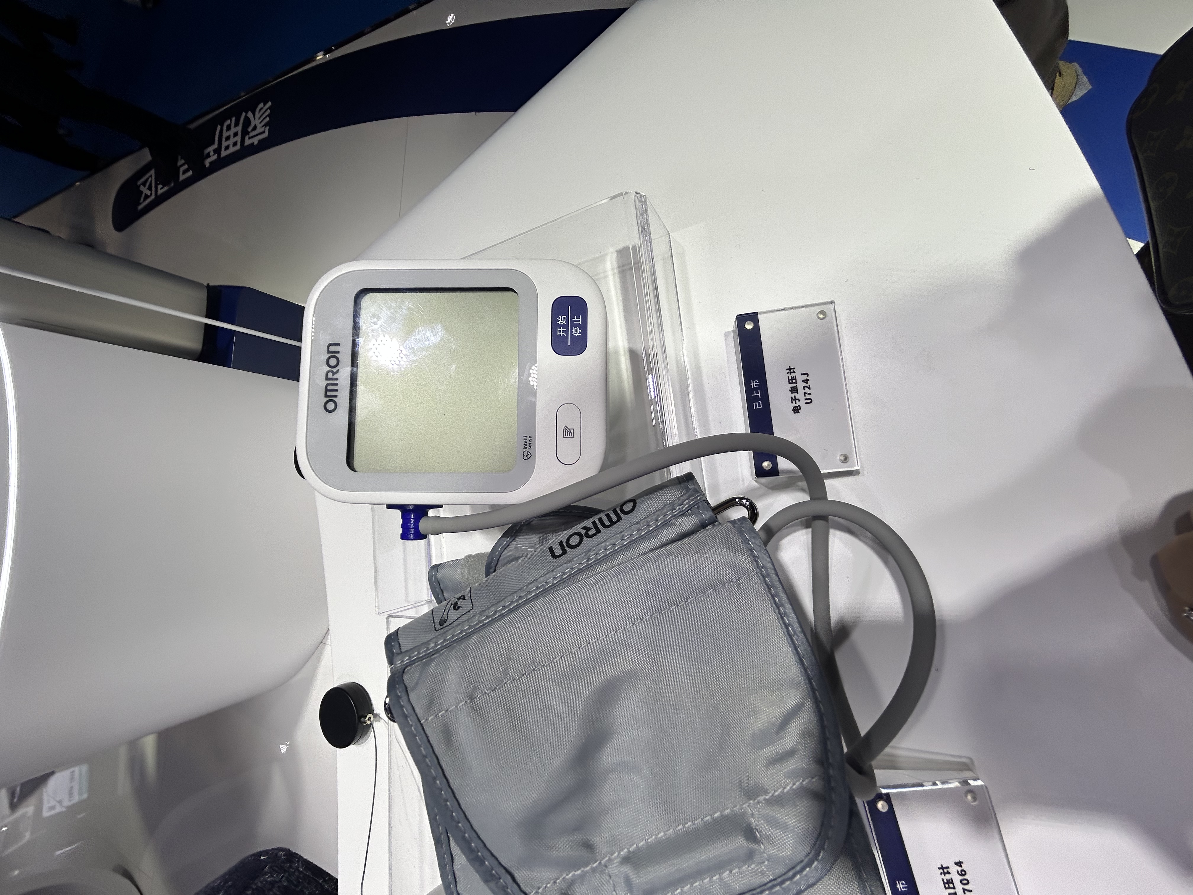 Omron U724J Electronic Blood Pressure Monitor