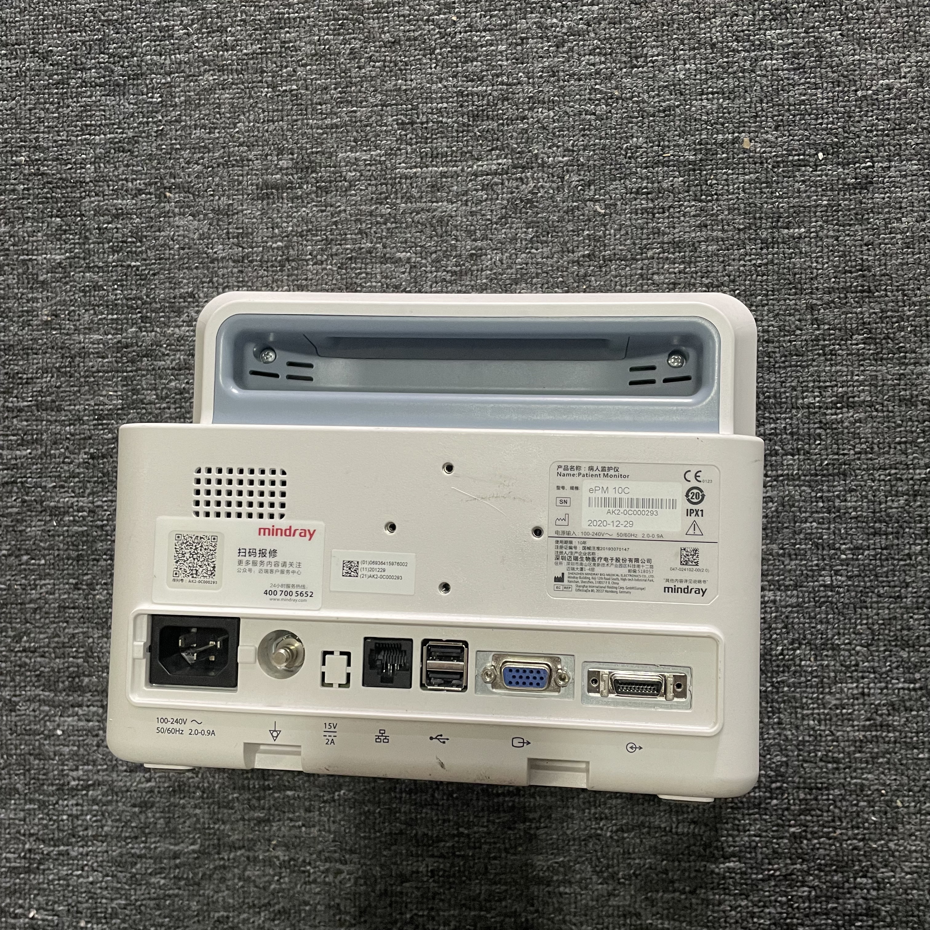 Mindray EPM10C Patient Monitor