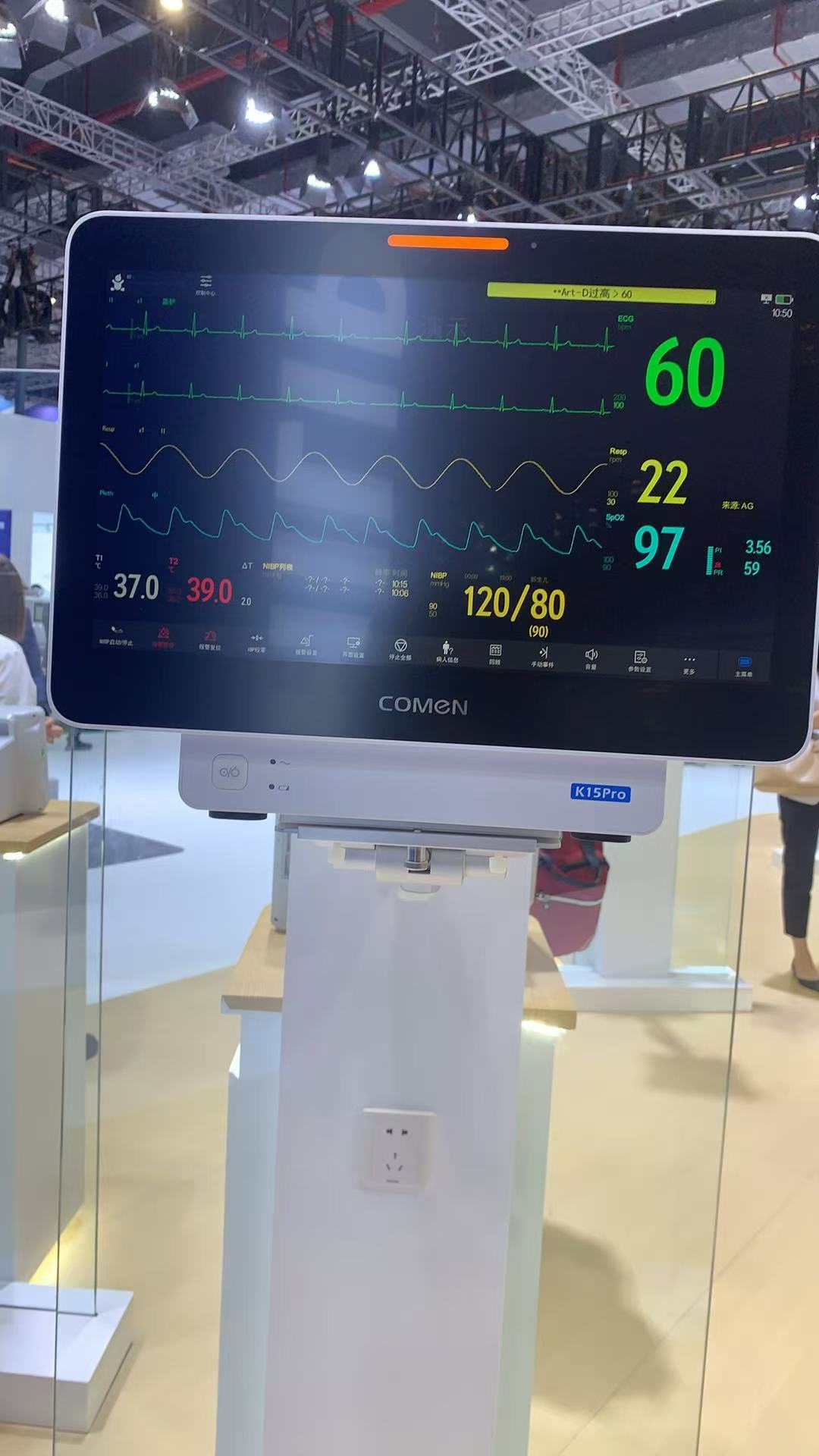 Comen K15Pro Multi-parameter Monitor Pesakit
