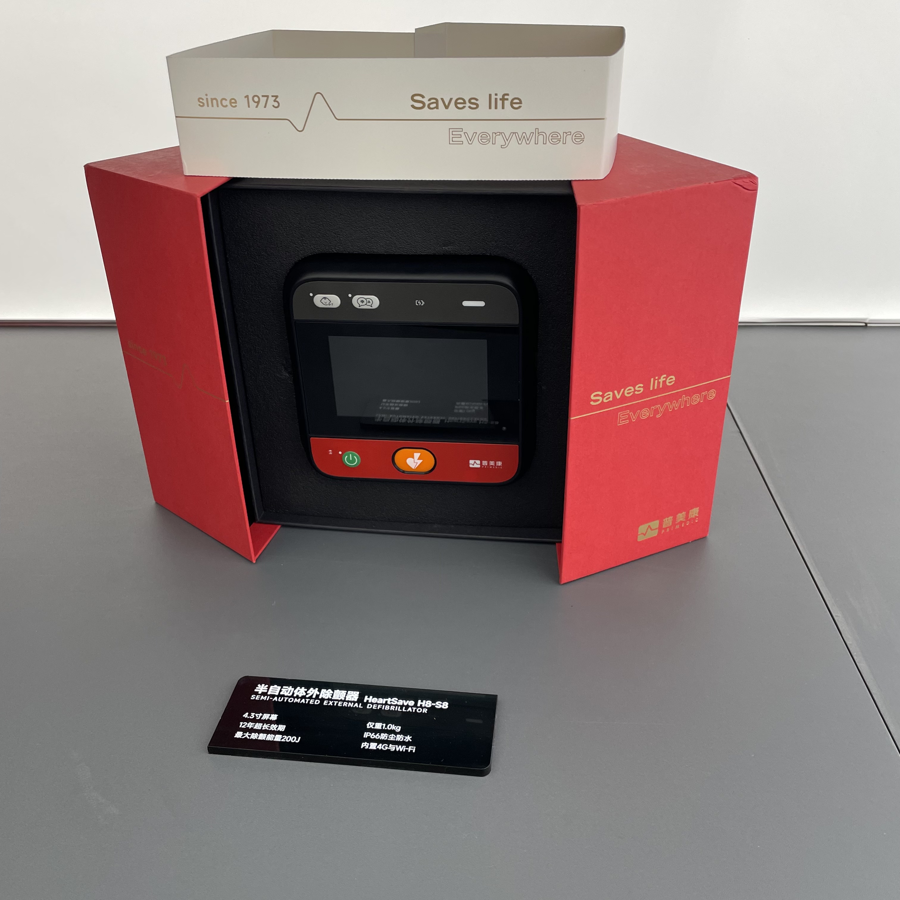 Primedic HeartSave H8-S8 Defibrilator Luaran Separa automatik