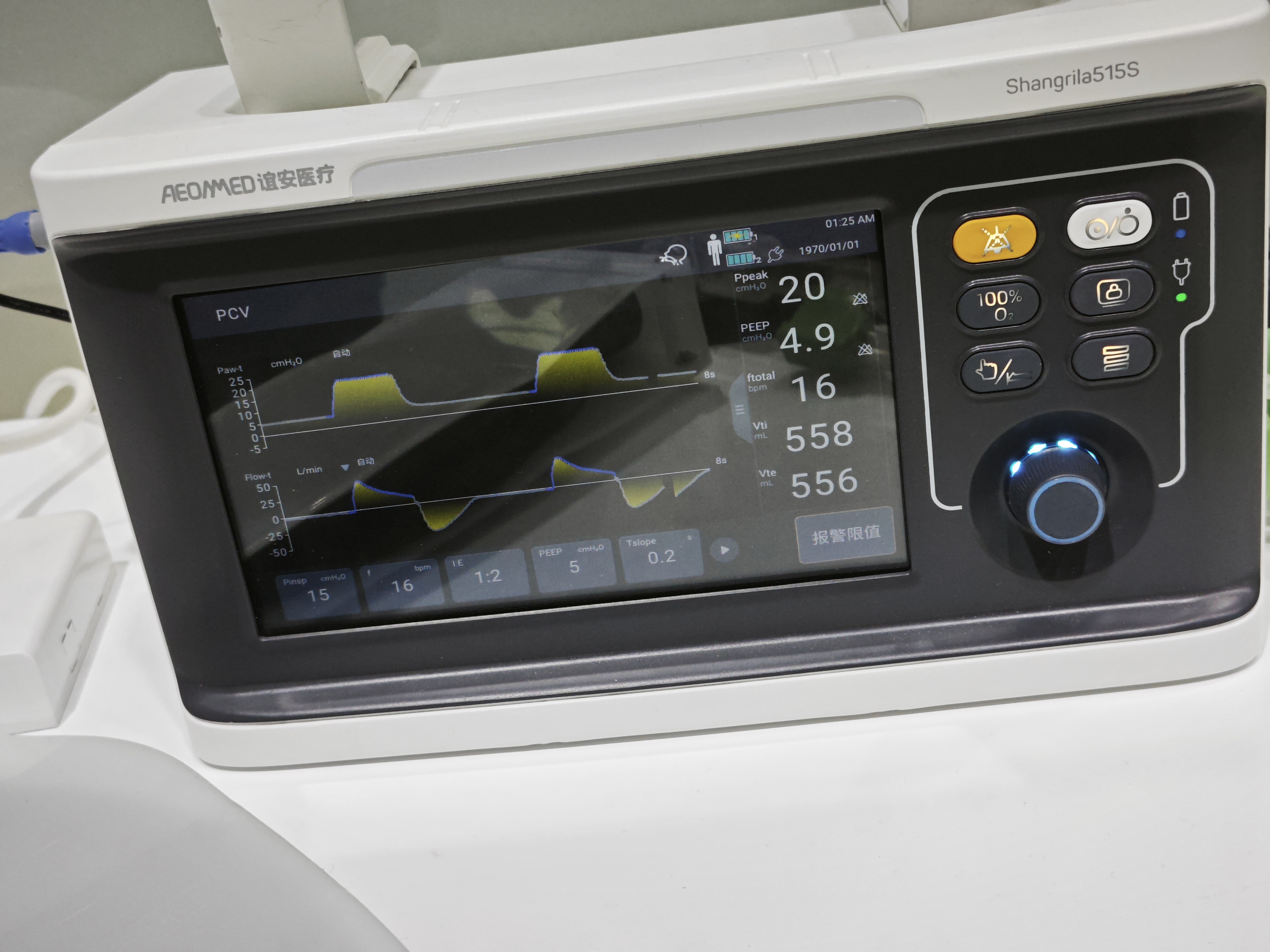 Aeonmed Aeonmed Shangrila515S Transport Ventilator