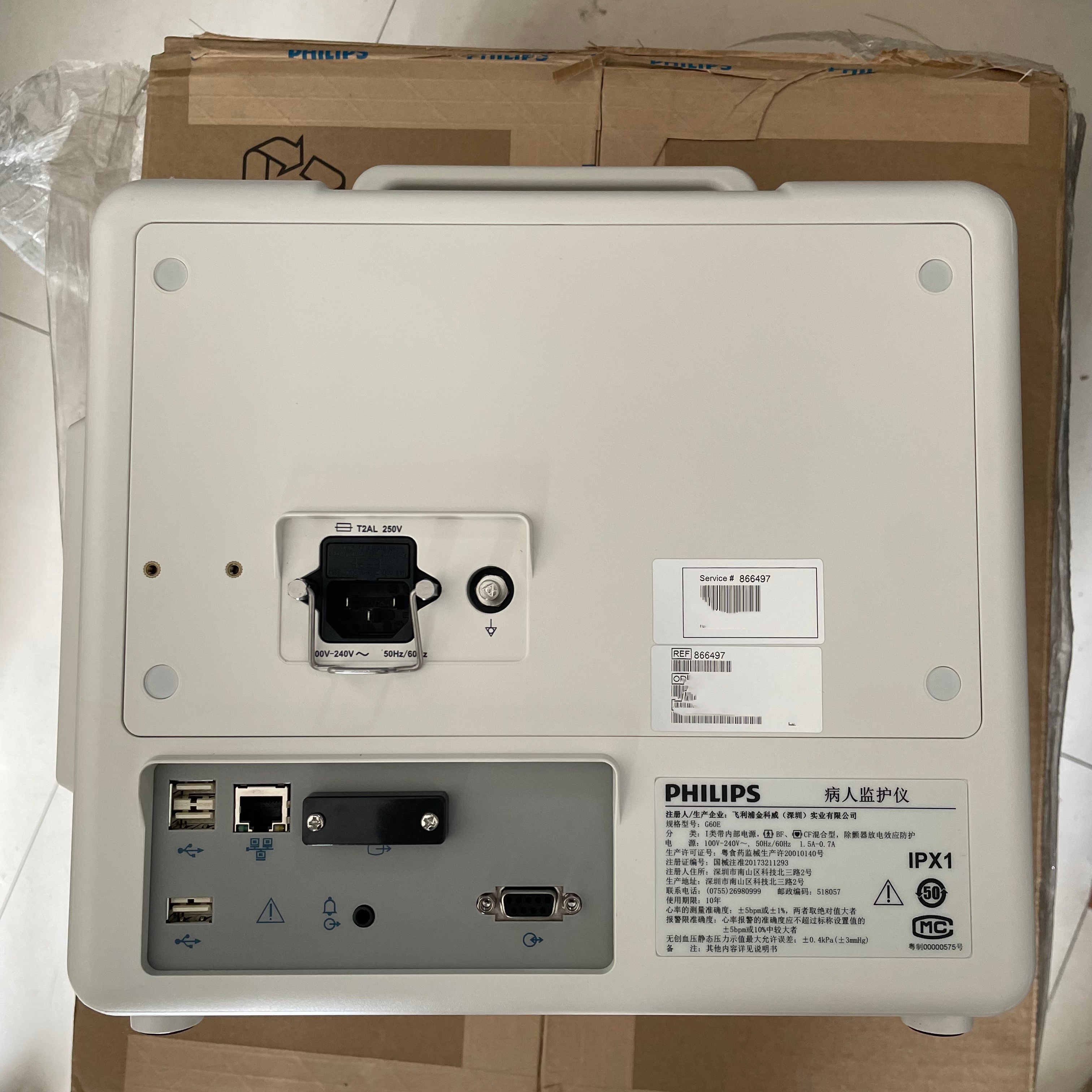 Monitor de paciente PHILIPS G60E