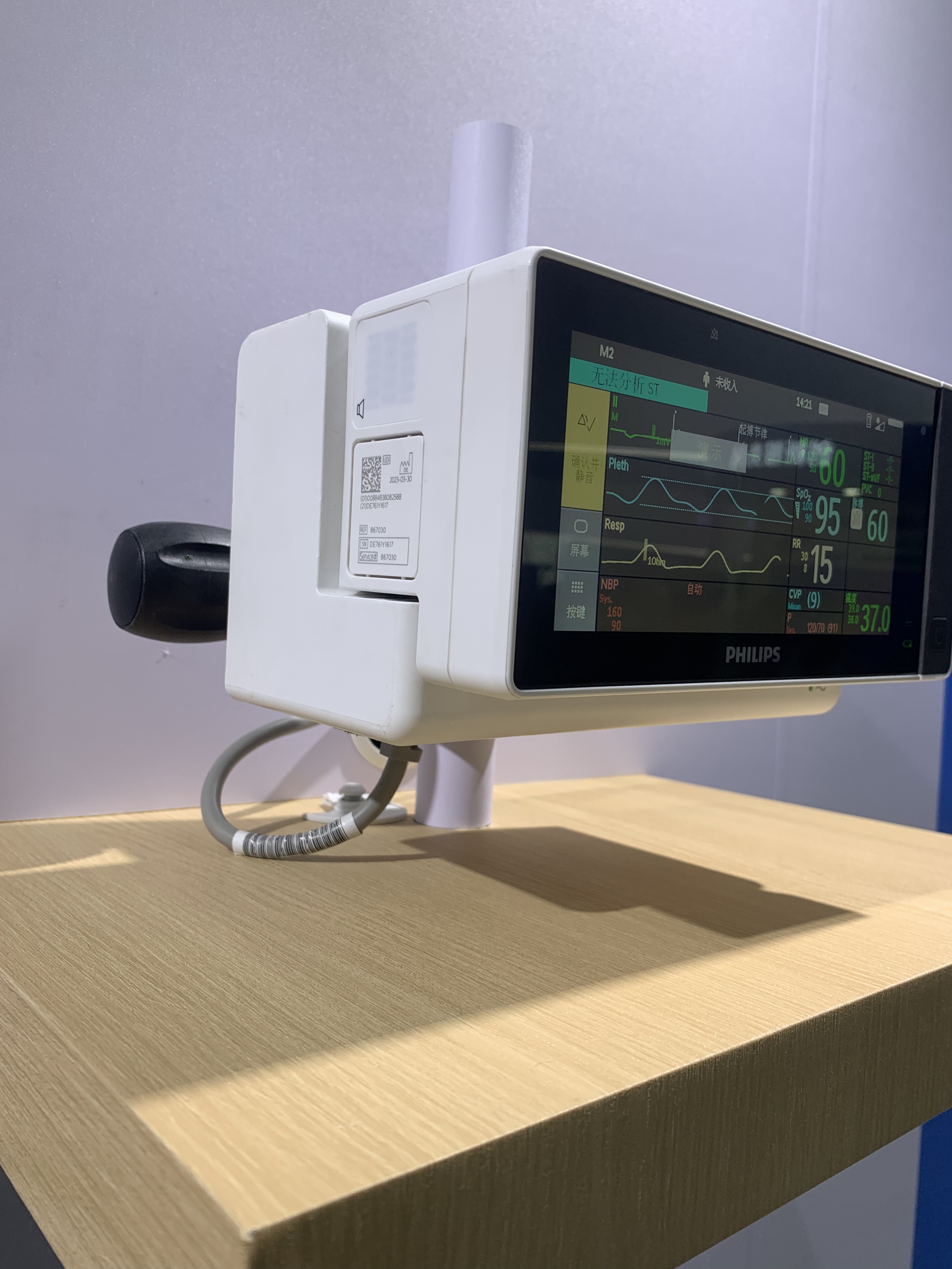 Monitor pengangkutan Philips IntelliVue X3