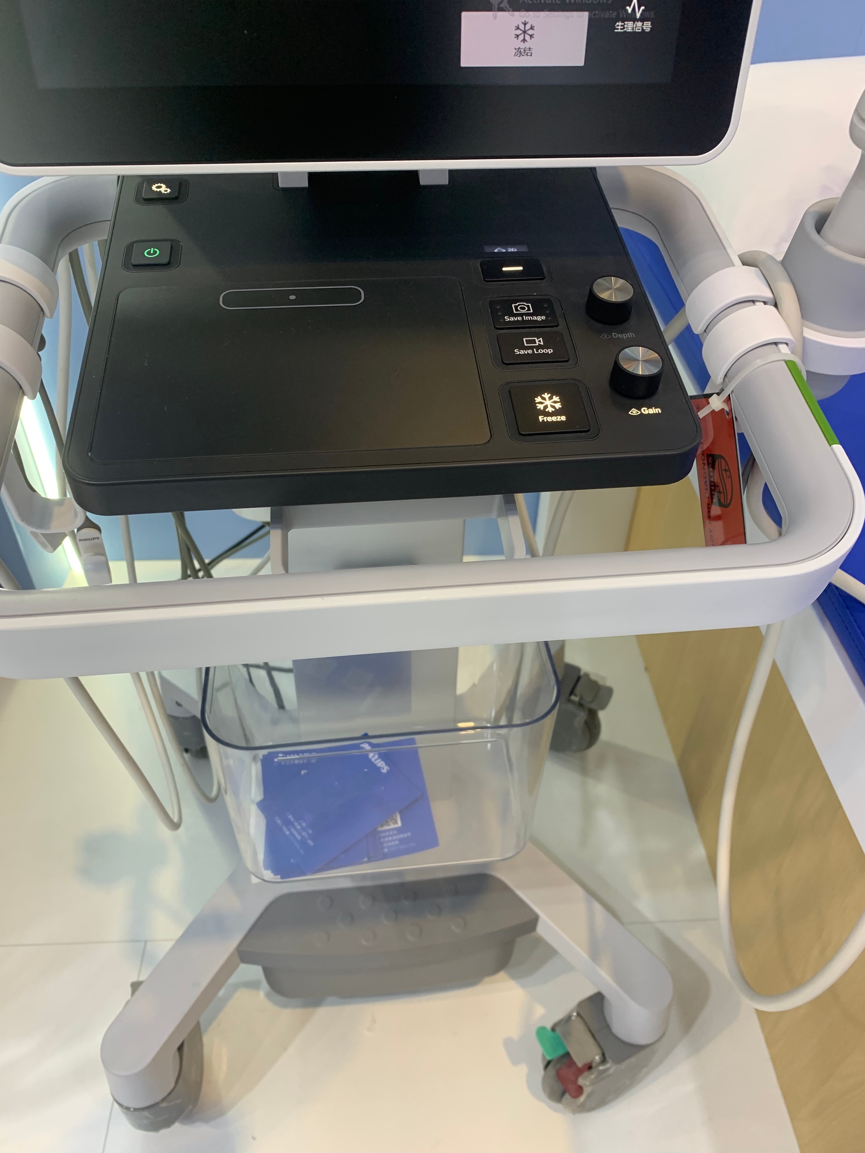 Philips Clarify 5100 Smart Flat Ultrasound System