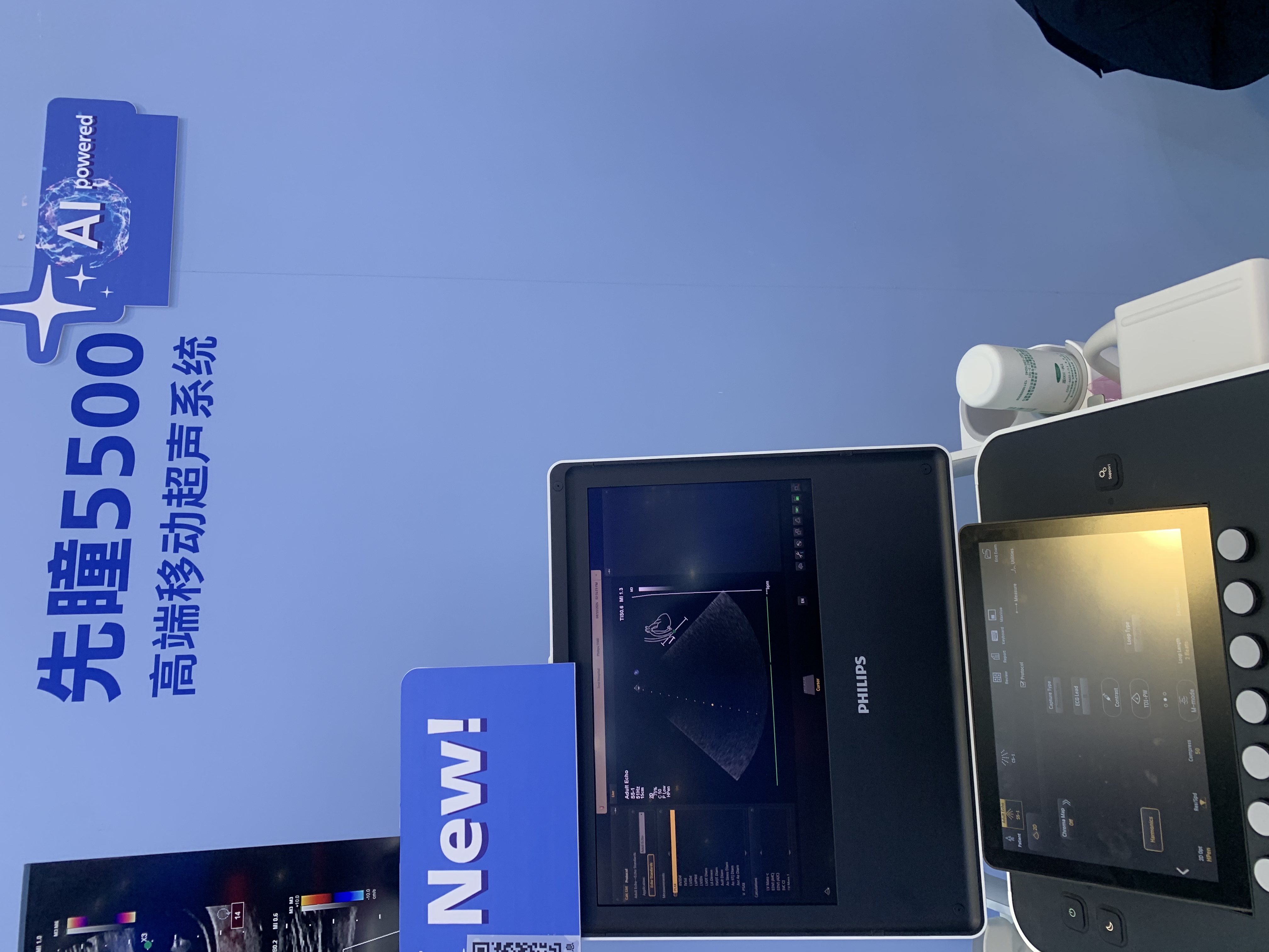 Ecógrafo móvil de alta gama Philips SonoSite 5500