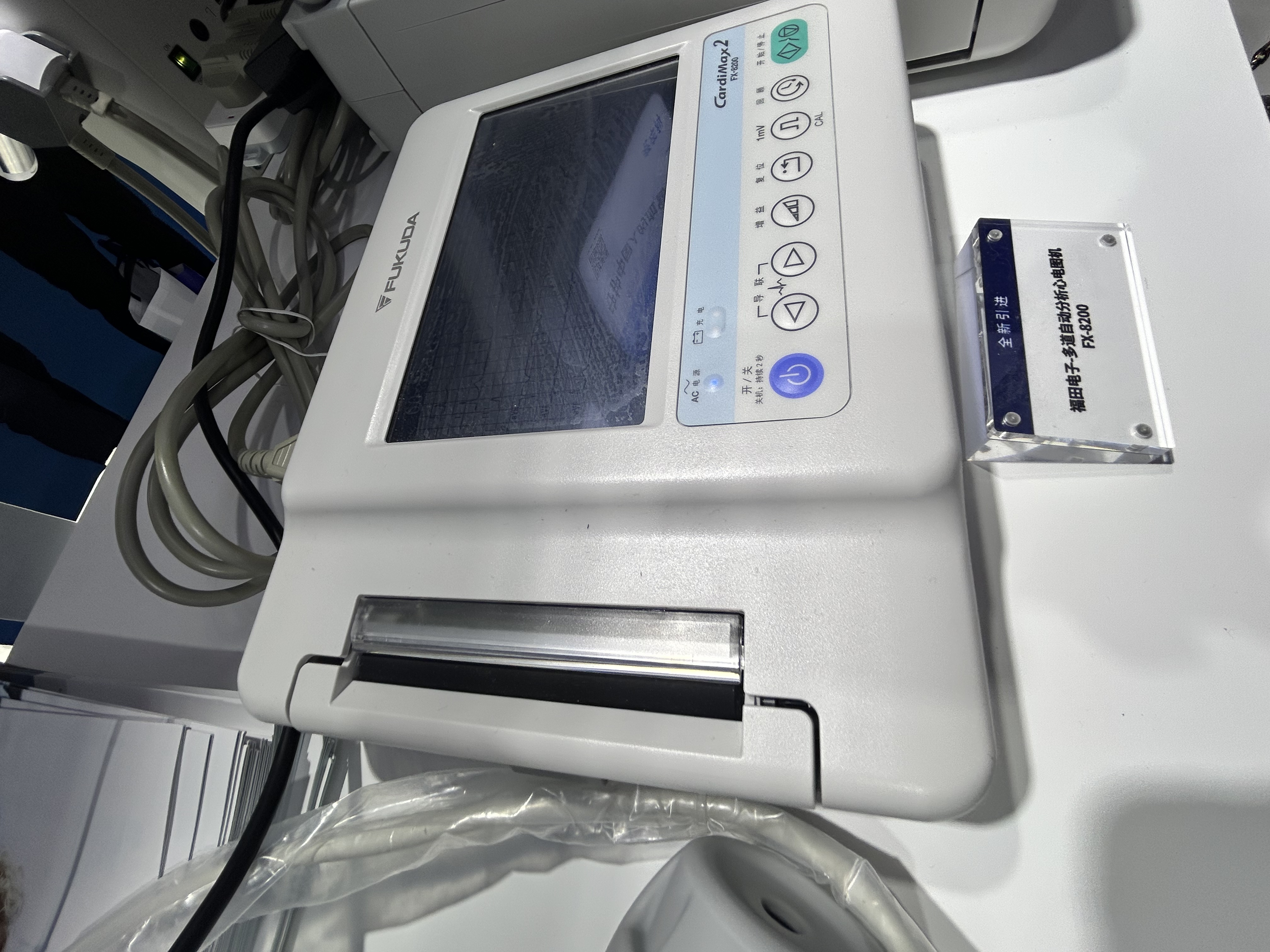 เครื่อง ECG วิเคราะห์อัตโนมัติหลายช่องสัญญาณ Fukuda FX-8200