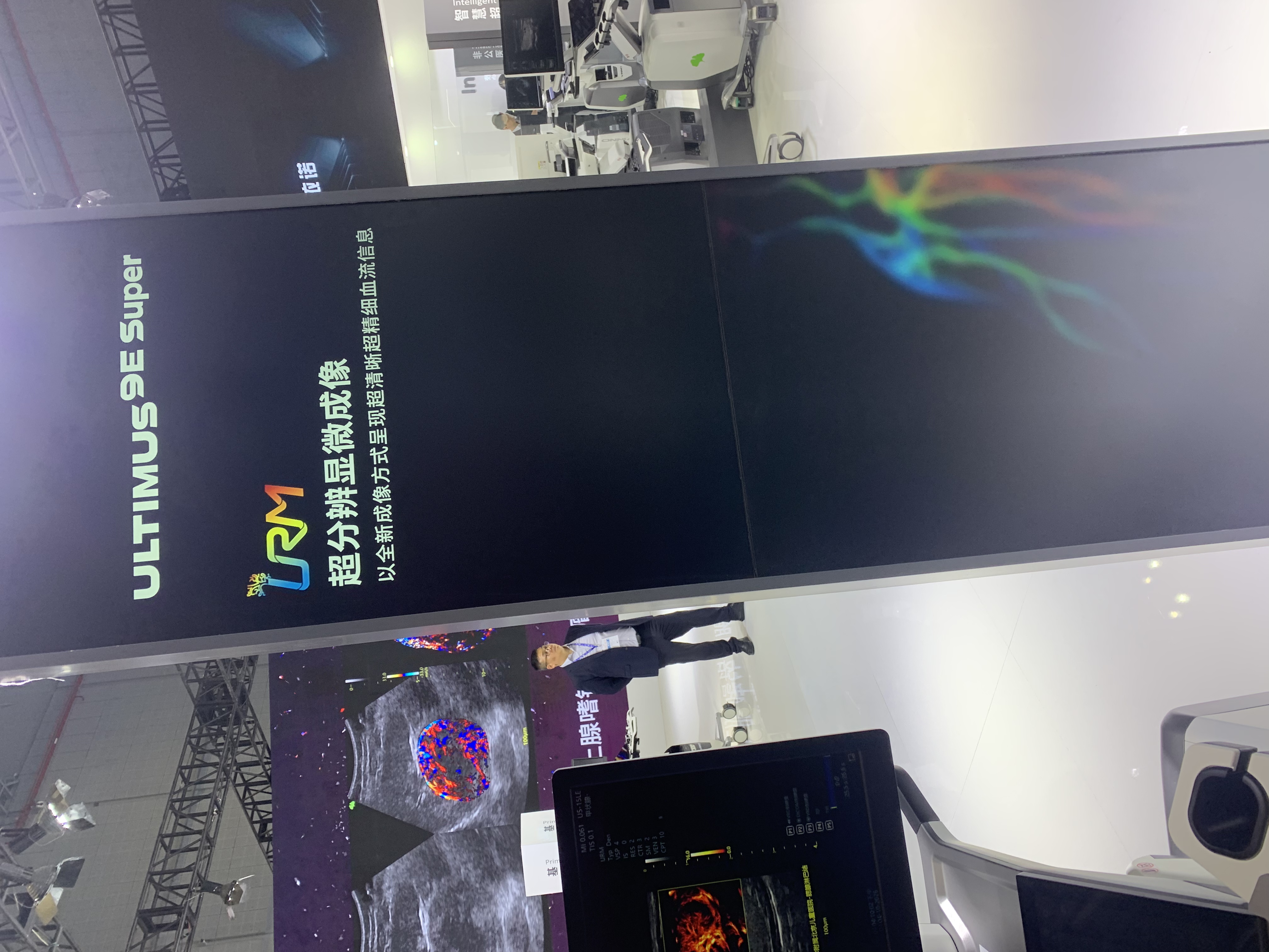 VINNO ULTIMUS 9E Super Ultrasound Diagnostic System