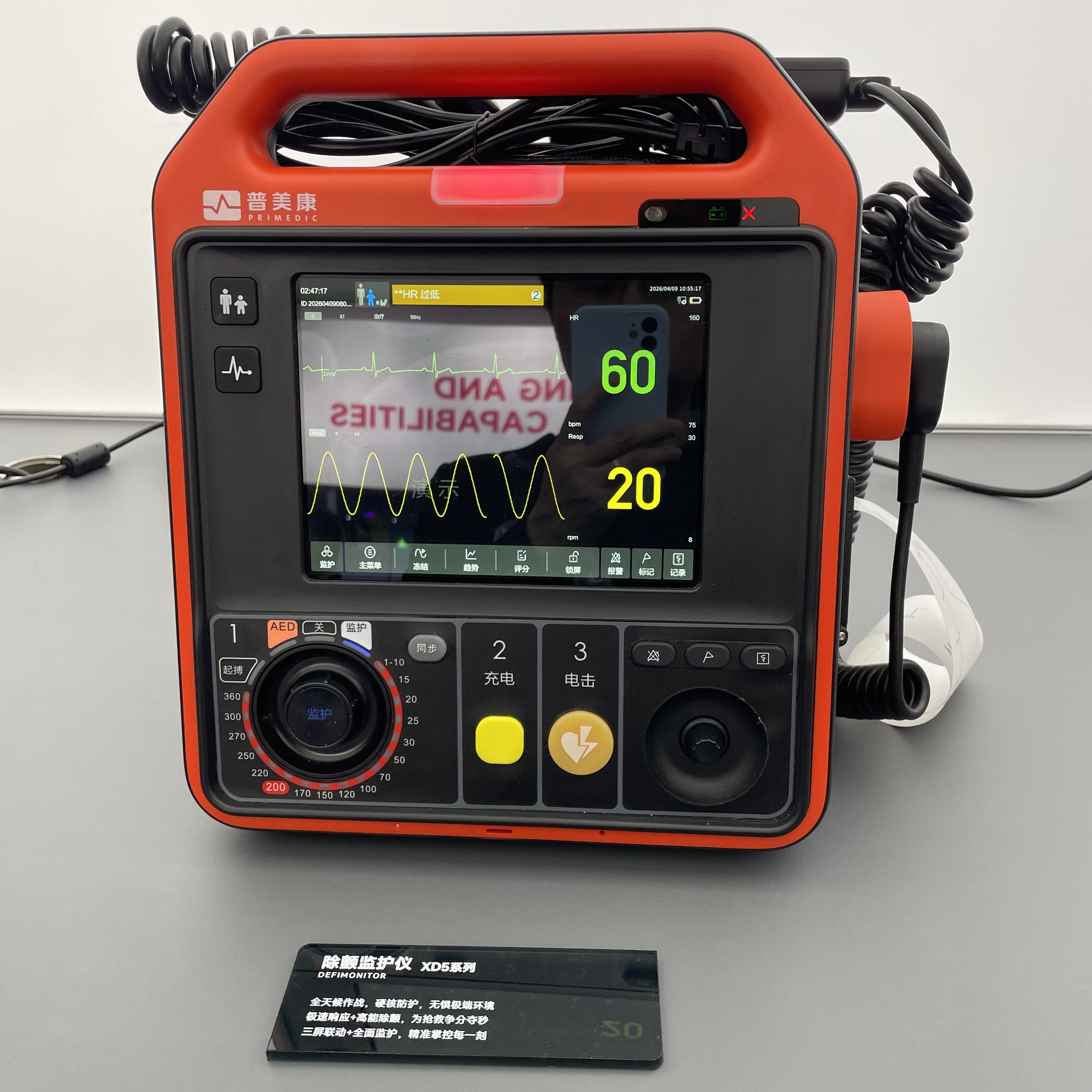 Monitor desfibrilador Primedic serie XD5