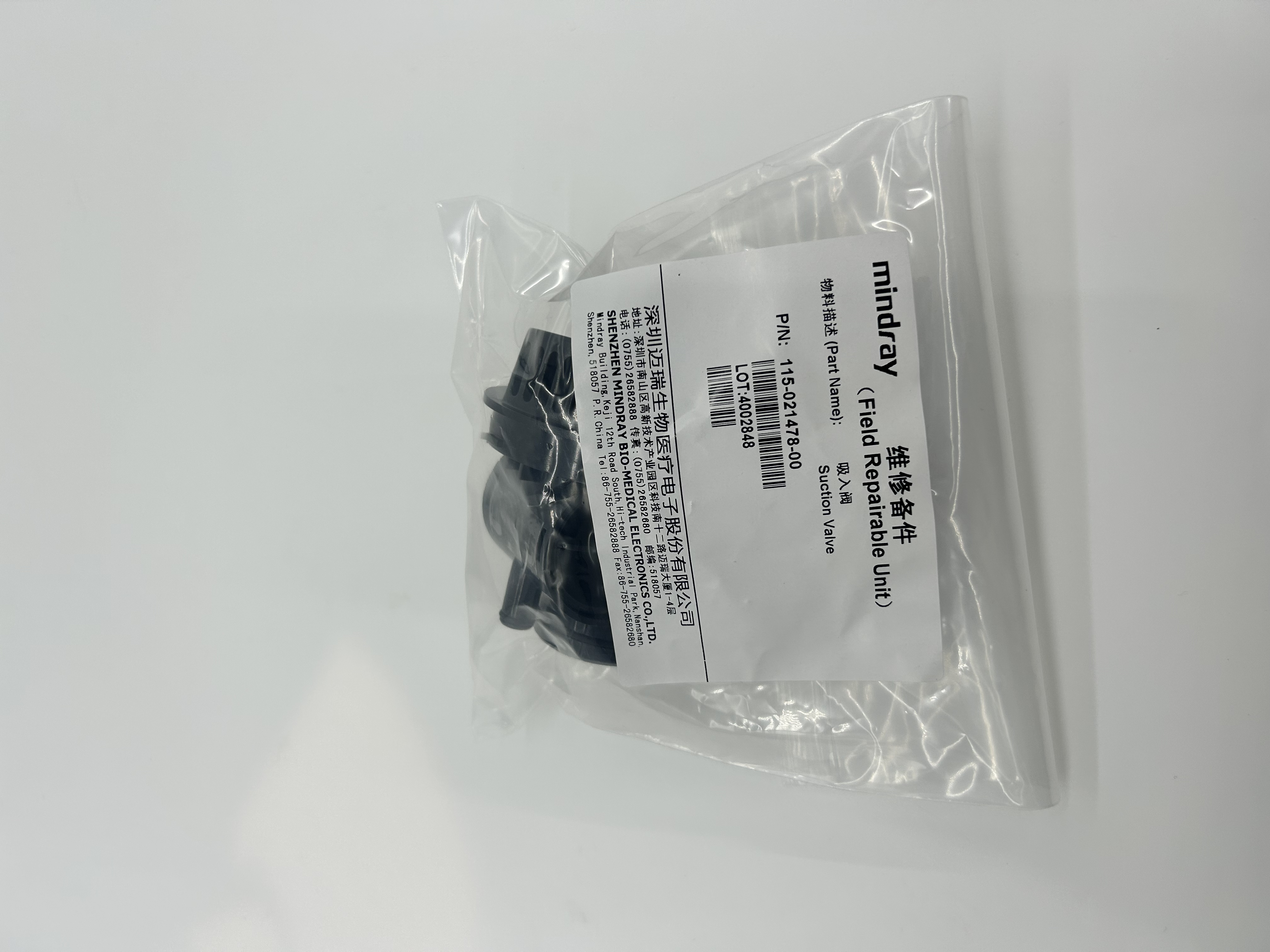 Mindray Inspiratory Valve 115-021478-00