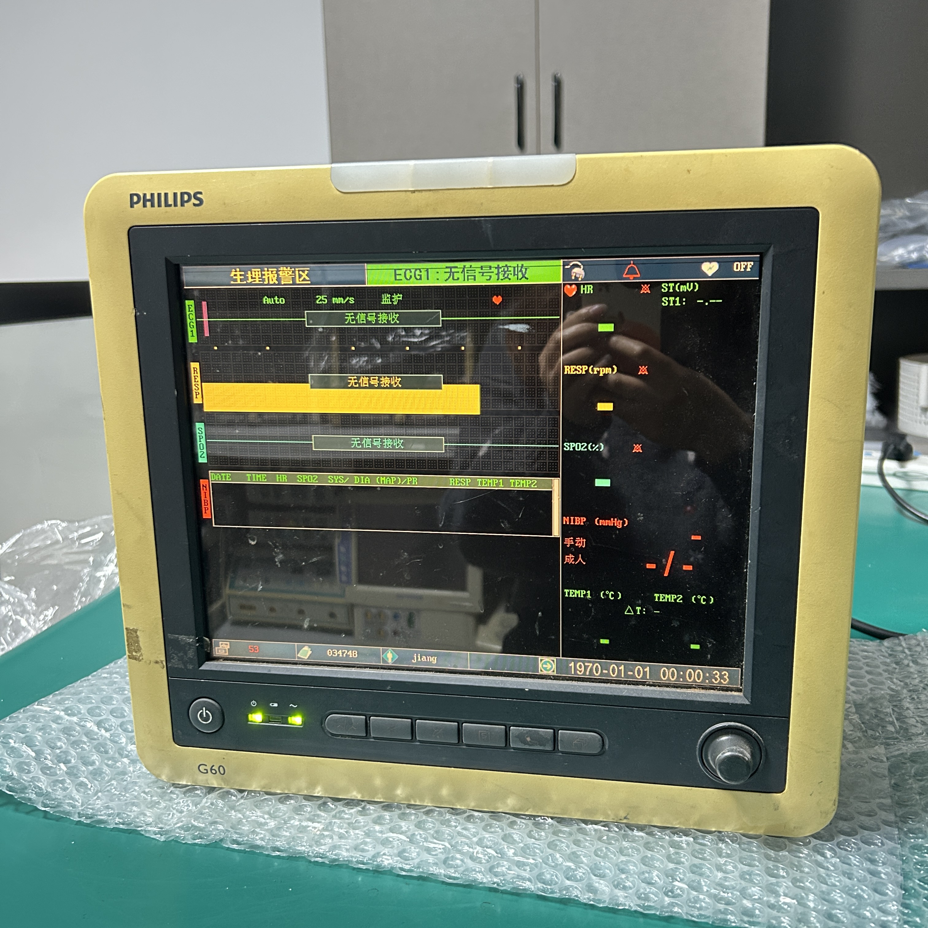 Philips G60 patient monitor used repair