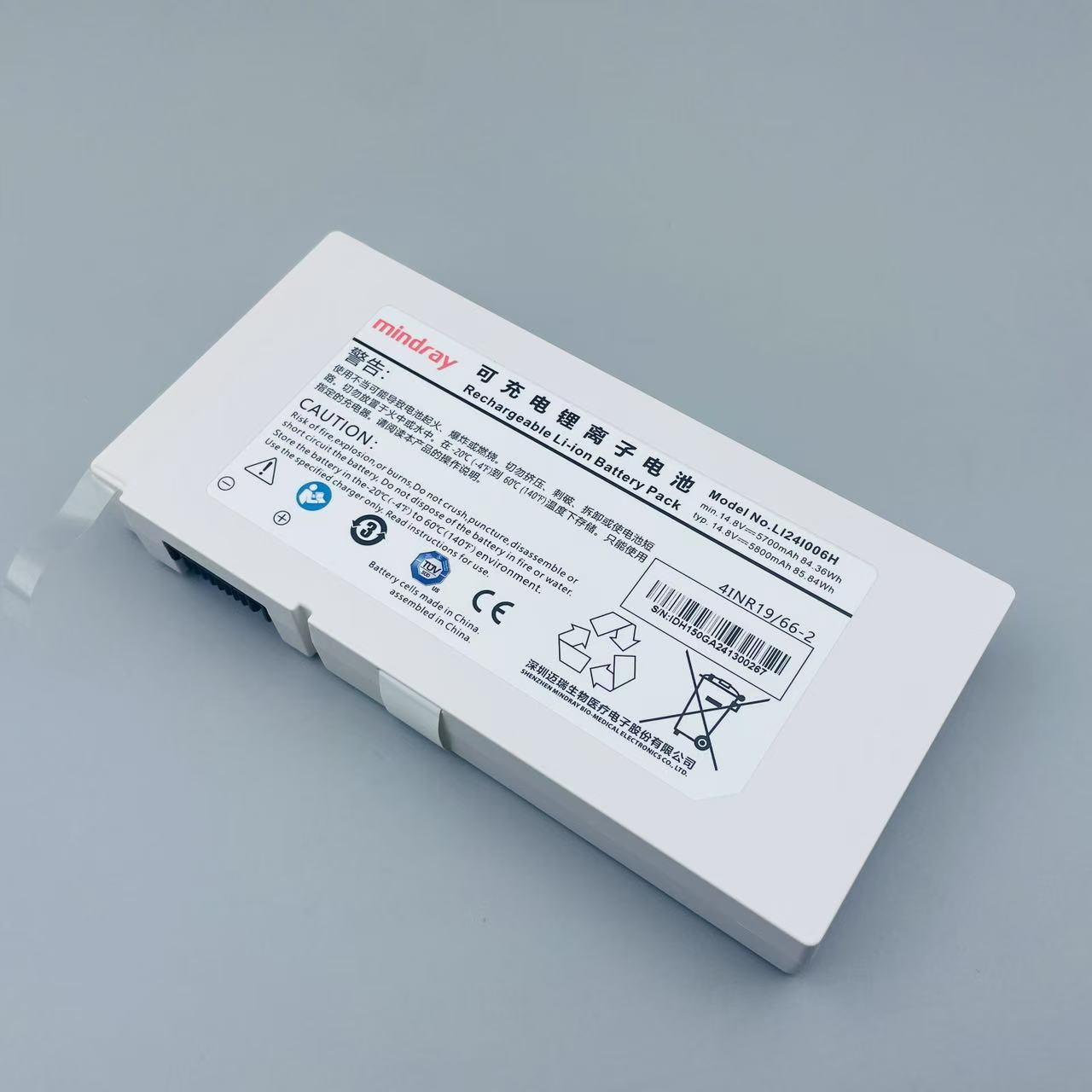 LI24I006H Mindray SV300 New Battery
