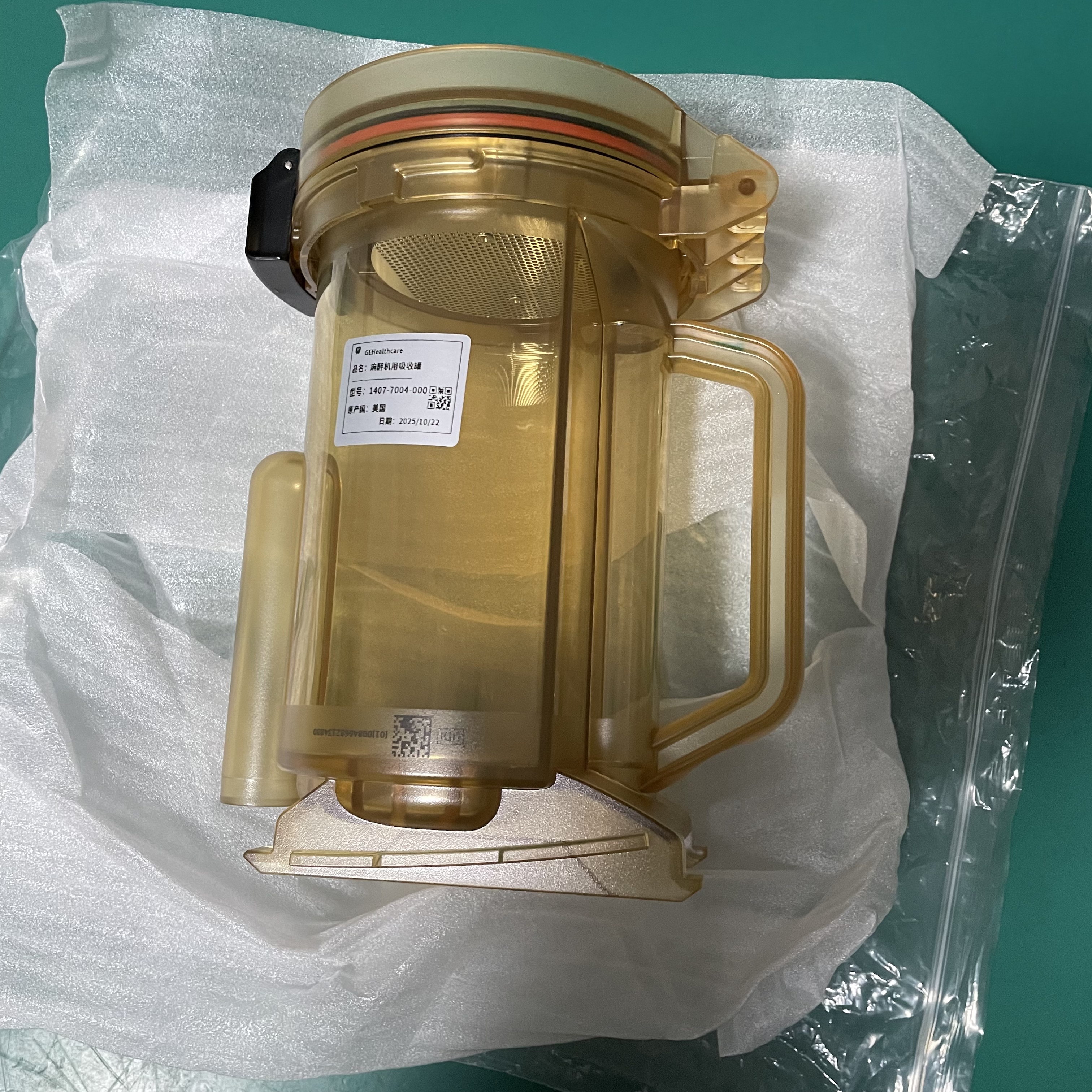 GE 1407-7004-000 REUSABLE ABS ABSORBENT CANISTER Original New