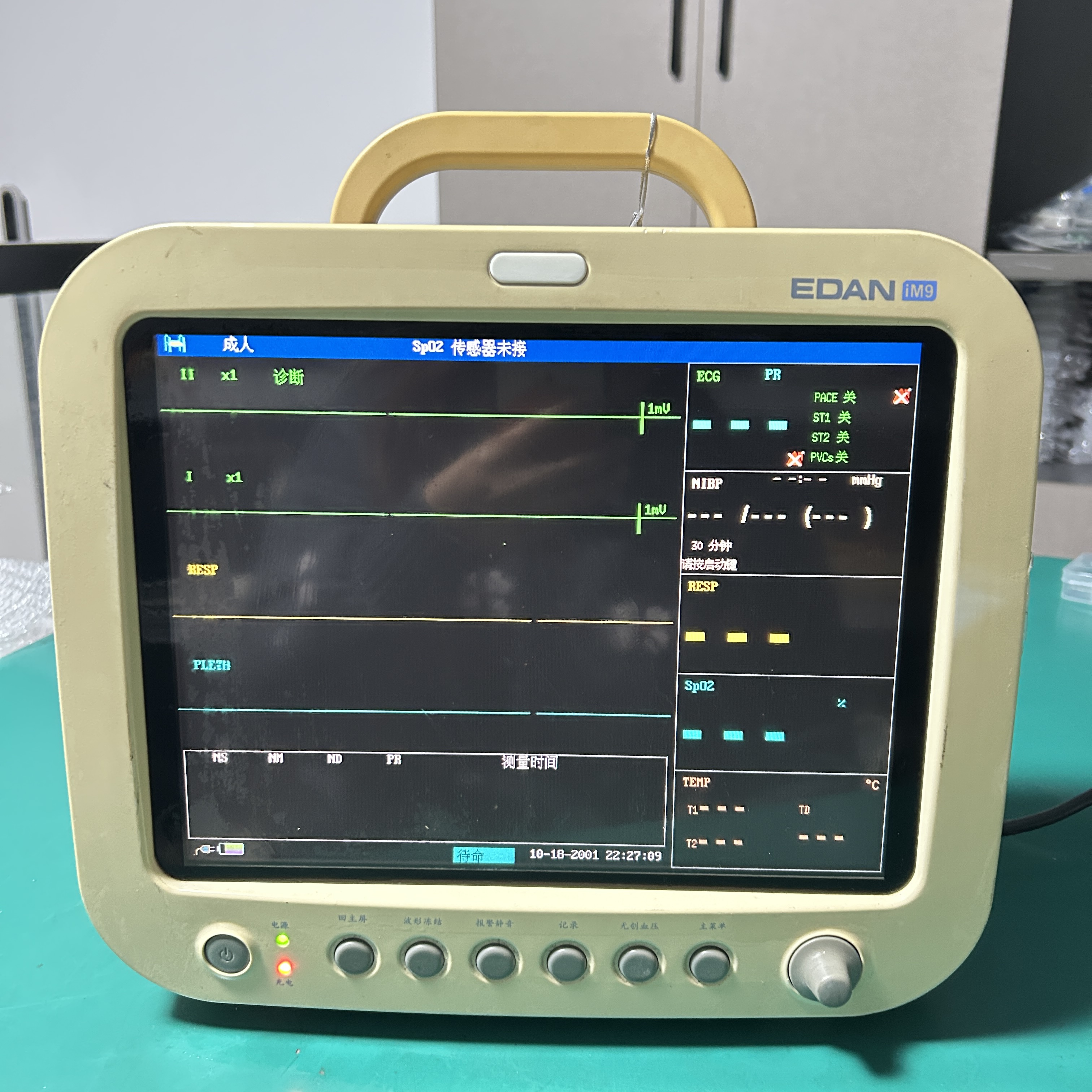 Edan IM9 patient monitor used repair