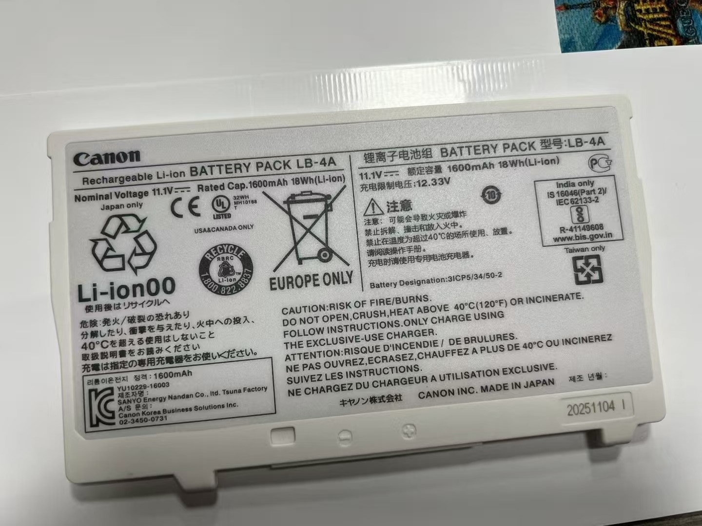 Canon LB-4A Lithium Battery 11.1V 1600mAh 18Wh