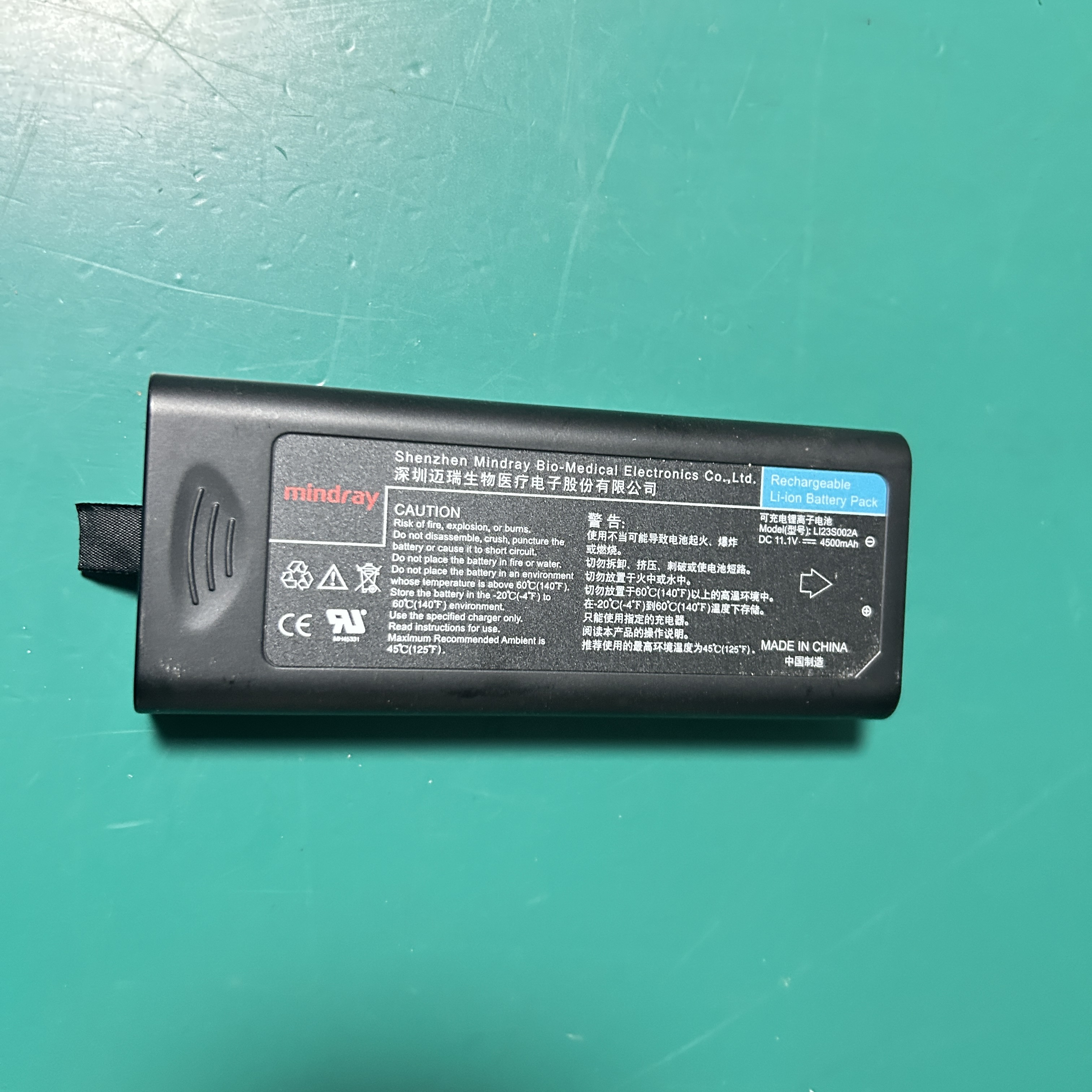 Mindray IPM12 Patient Monitor Battery LI23S002A