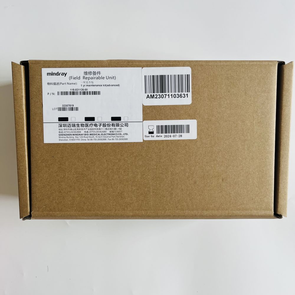115-021126-00 Mindray Maintenance Kit
