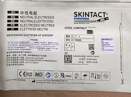 SKINTACT neutral electrode RS25 negative plate, one box containing 50 packs
