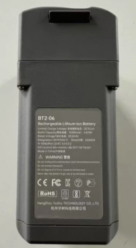 BT2-05 Battery for Unitree Go2