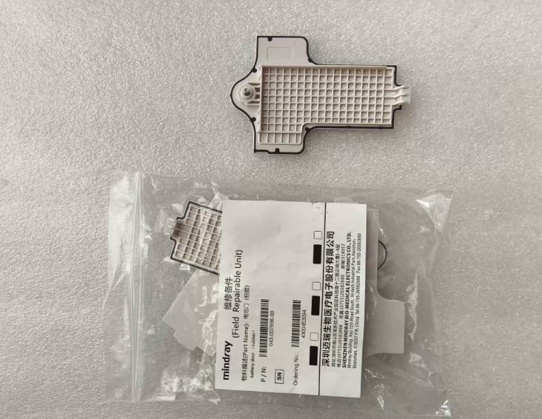 Mindray original brand new N1 battery door and battery cover