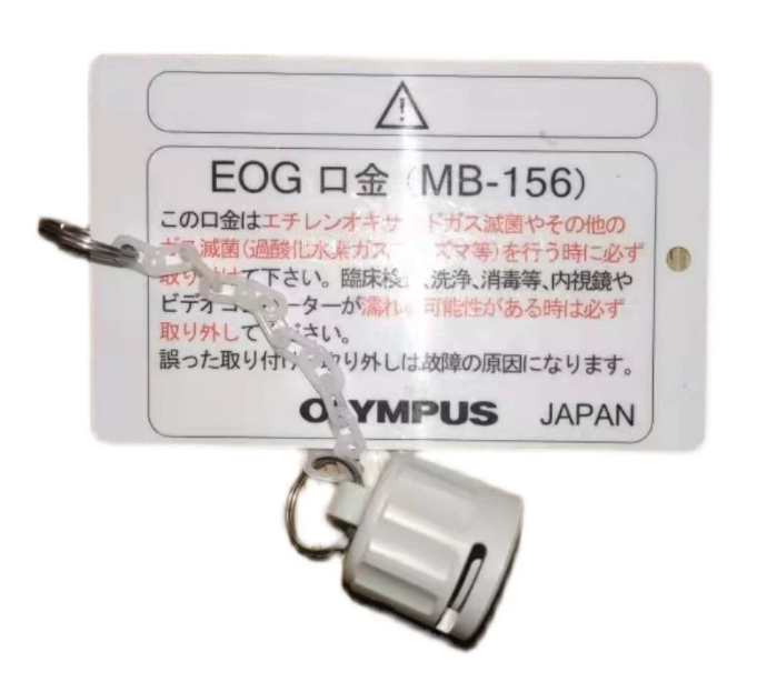 Olympus original ETO cap MB-156