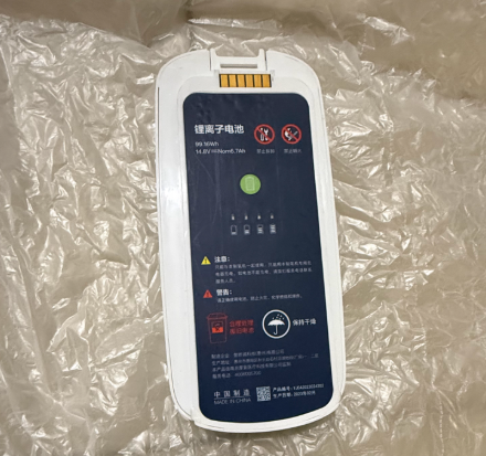 German SARY SR-5S portable oxygen generator, SR-5S oxygen machine, 8-cell battery