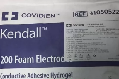 Covidien disposable ECG electrode patch 31050522 Kendall 200CardinalHealth electrode