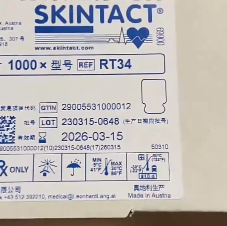 ECG patch RT34 disposable electrode, myoelectric crocodile clip, myoelectric conduction, Austrian patch, SKINTACT