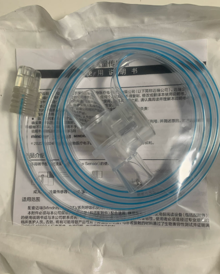 Mindray original brand brand-new disposable adult or pediatric flow sensor package, proximal flow sensor GA3902, 040-006969-00