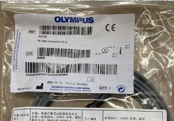 OLYMPUS Monopolar Electrosurgical Unit Cable A0358 8MM Connector Electrosurgical Unit Adapter Cable