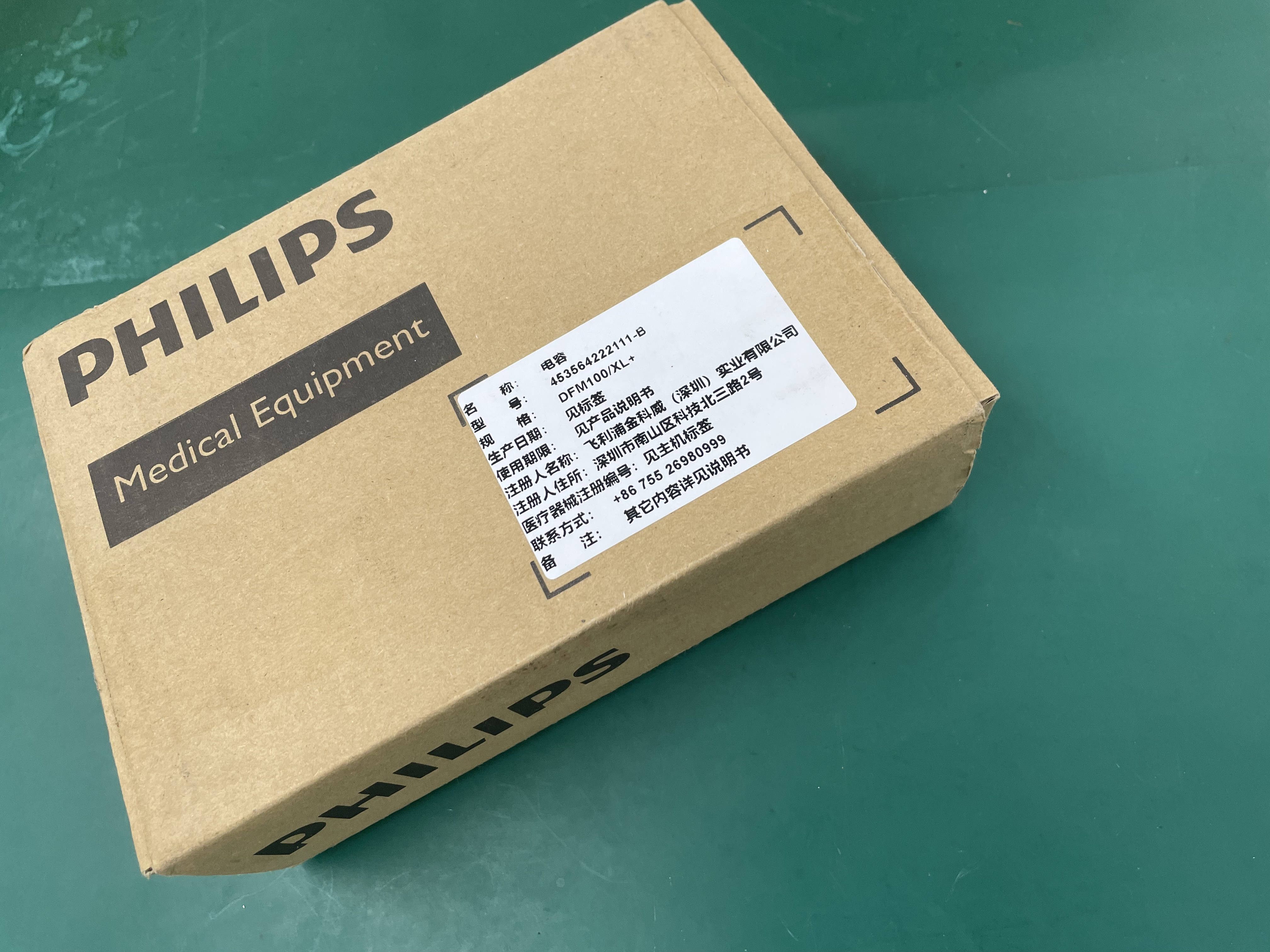 Philips DFM100 XL+ Defibrillator Capacitor Original New 453564222111-B