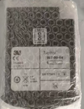 Brand new original 3M Cupid battery Jupiter battery REF 007-00-64