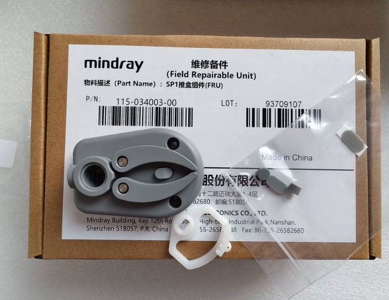 Original brand new SP1 SP3D SP3 push-pull box push rod accessories push head assembly push-pull rod