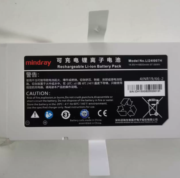Mindray Rechargeable Li-ion Battery LI24I007H