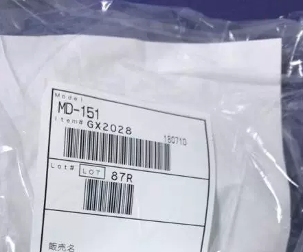 Olympus mirror cold light source bulb MD-151