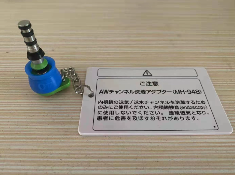 Olympus gastrointestinal endoscope water and air cleaning button, disinfection button, MH-948 consumable accessories