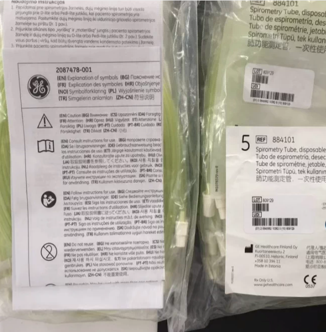 GE original imported European and American spirometry sampling tube, 3 meters long (yellow), 5 tubes per pack, REF 884101