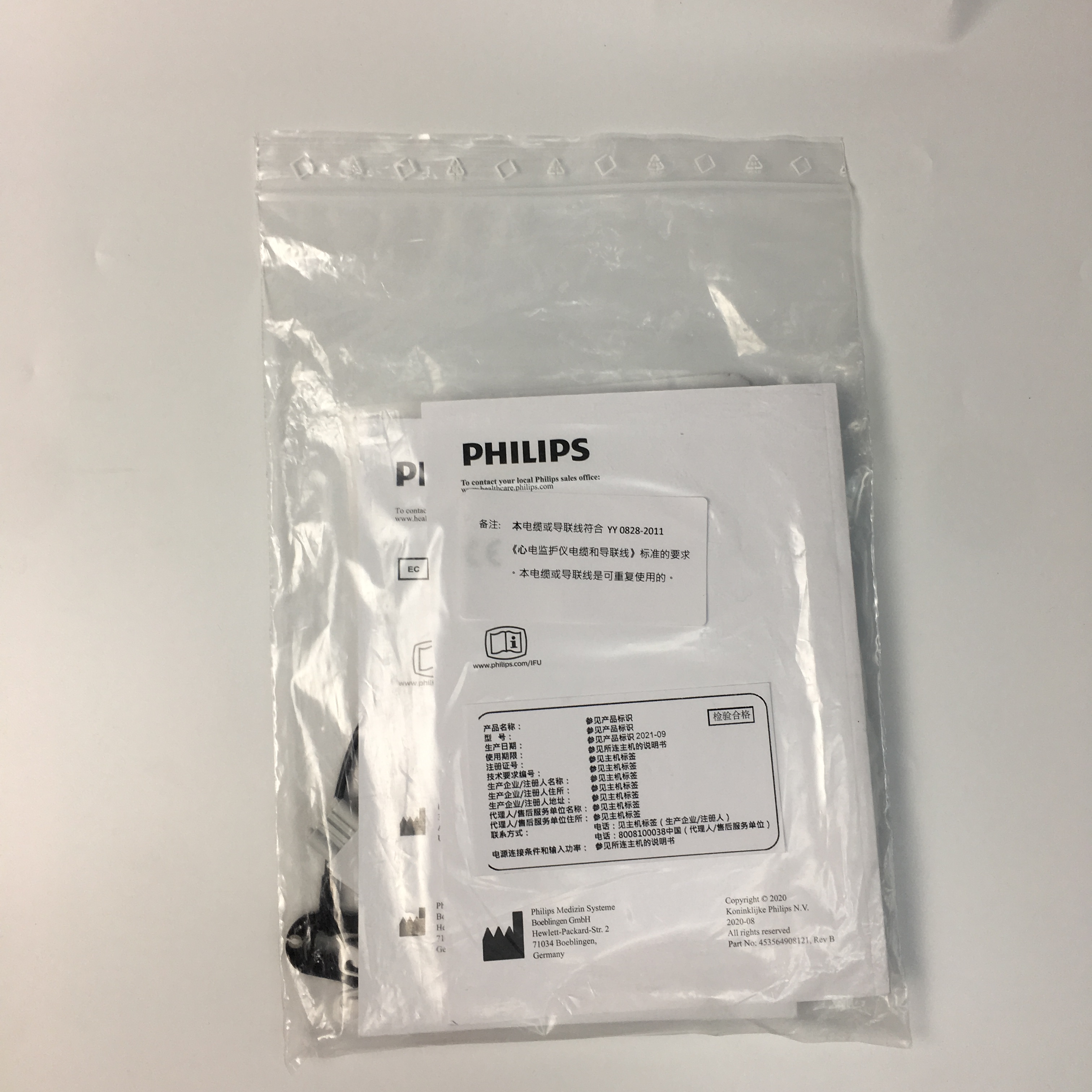 Philips ECG Lead Set 3 Leadset Grabber AAMI ICU M1671A 989803145091