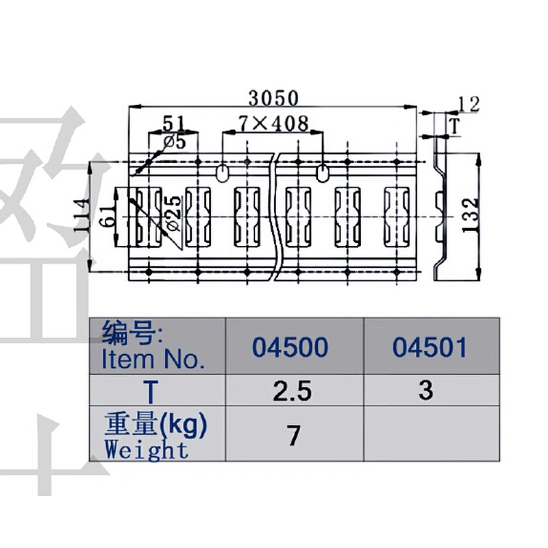 China steel cargo control track for truck and trailer 04500
