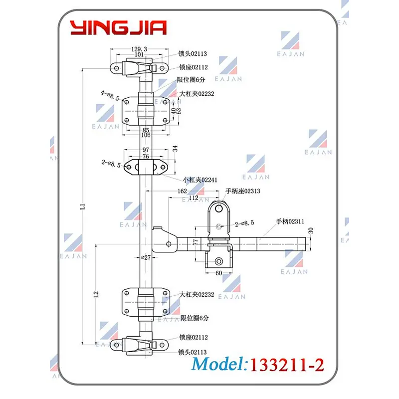 China Truck Body Door Lock Truck Rear Door Lock trailer lock