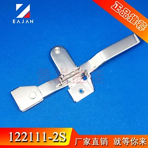 Shipping container trailer side pull bar door lock