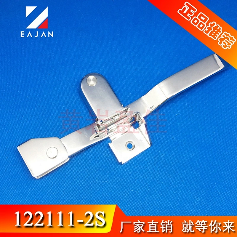 Shipping container trailer side pull bar door lock