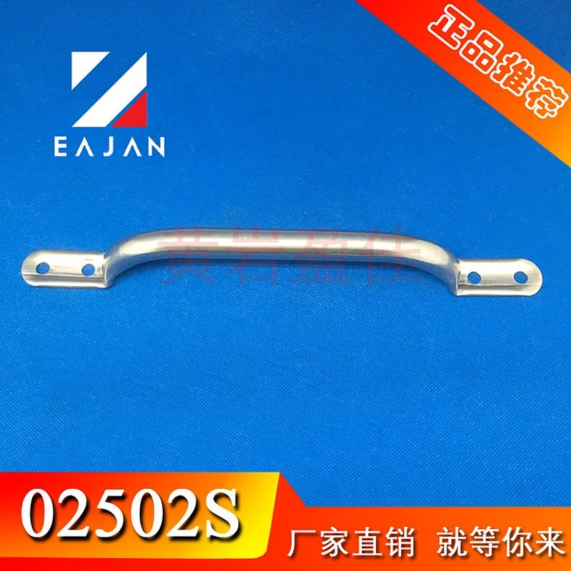 02502 Trailer door parts side door grab handle polished