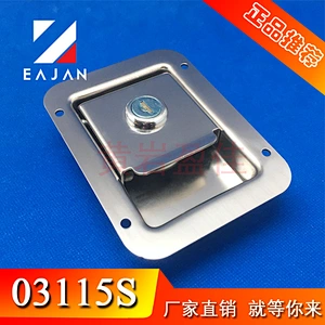 Pad Locking Folding T Lock / Handle Cut Out NO.03115