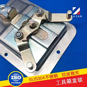 03100 Toolbox lock stainless steel truck handle latch