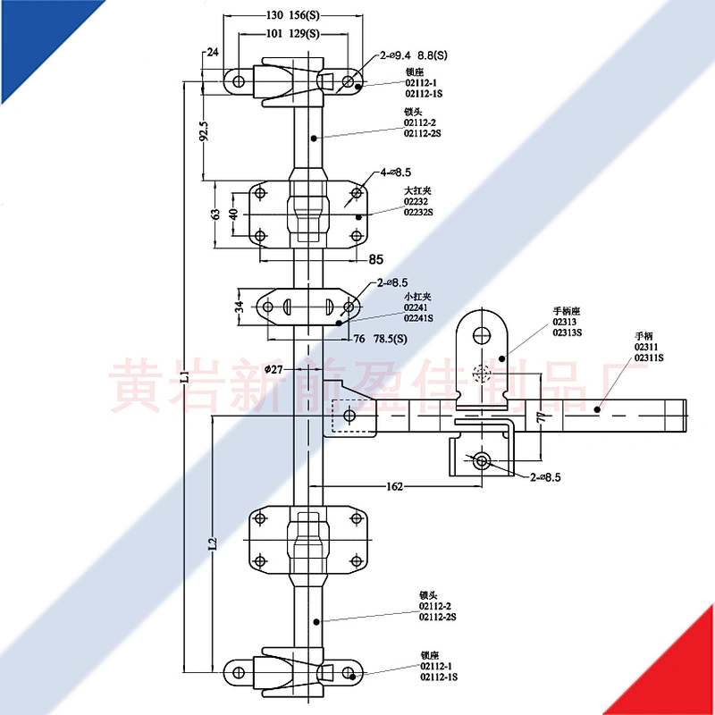 123211S Truck Body Parts Stainless Steel Container Truck Rear Door Lock with Forged Handle Lock