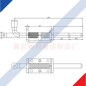 02412 Trailer spring loaded door latch