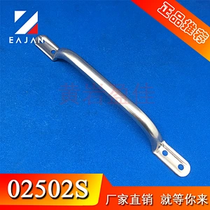 02502 Trailer door parts side door grab handle polished