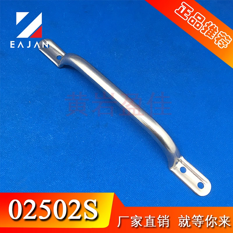02502 Trailer door parts side door grab handle polished