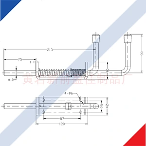 02411 Trailer Spring Latch Bolt