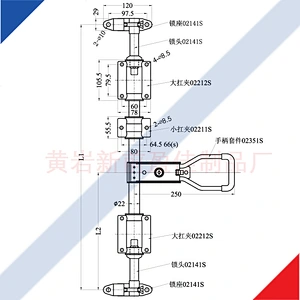 ISO Certificated Shipping Container Dump Truck Door Lock 411251